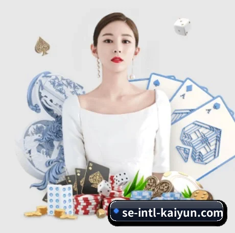国际化进程 | Kaiyun Sports