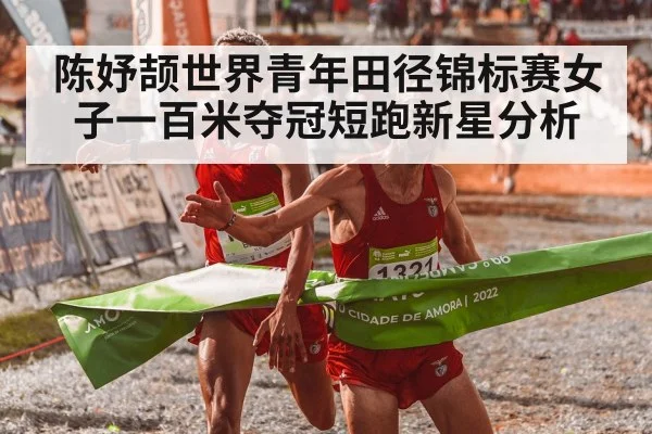 athlete crossing finish line